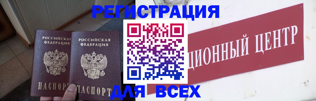 временная регистрация госуслуги в Наро-Фоминске